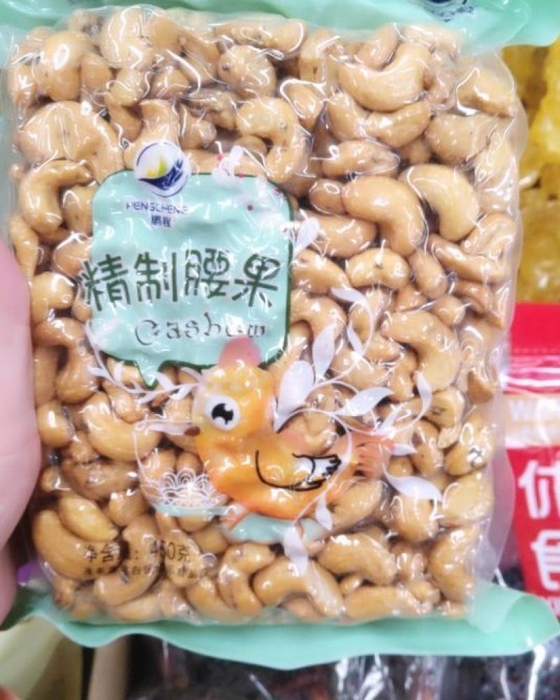 袋装腰果