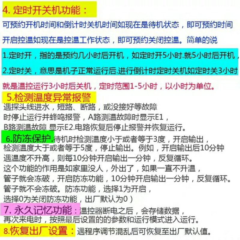 包邮大功率665养殖高精度温度控制器温控器开关温控仪50