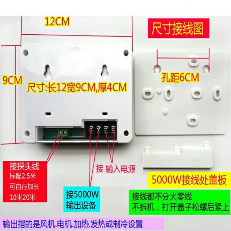 包邮大功率665养殖高精度温度控制器温控器开关温控仪50