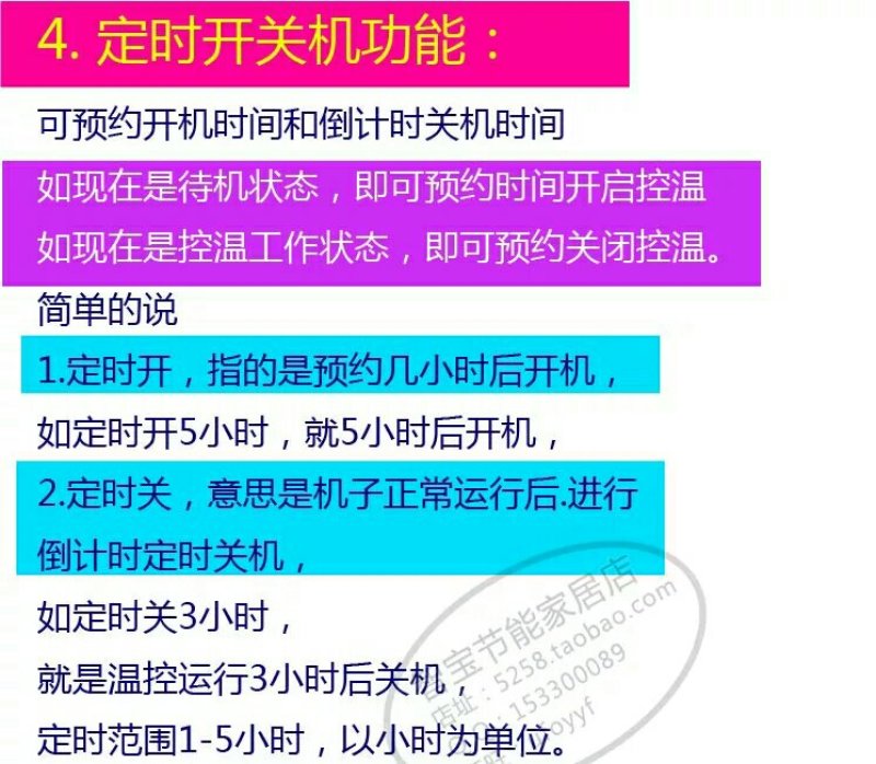 包邮大功率665养殖高精度温度控制器温控器开关温控仪50