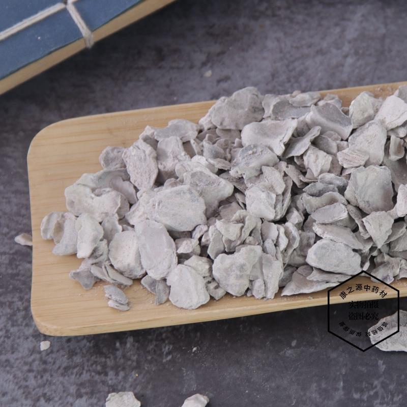 牡蛎块正品牡蛎壳中药材生牡蛎片牡蛎壳