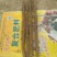 编号豪03新鲜小白嘴白山药基地供应！{武氏果业}