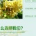 桂花树苗四季开花浓香好养的花6年苗特价