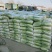 北京三号白菜4~6斤净菜大量供应山东肥城货发全国