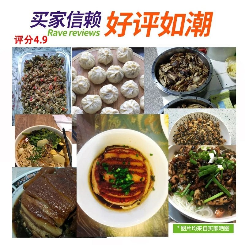 资中冬尖