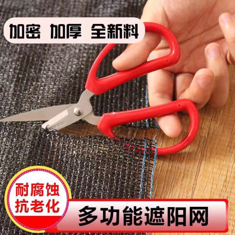 遮阳网全新抗腐蚀氧化材料用三你年