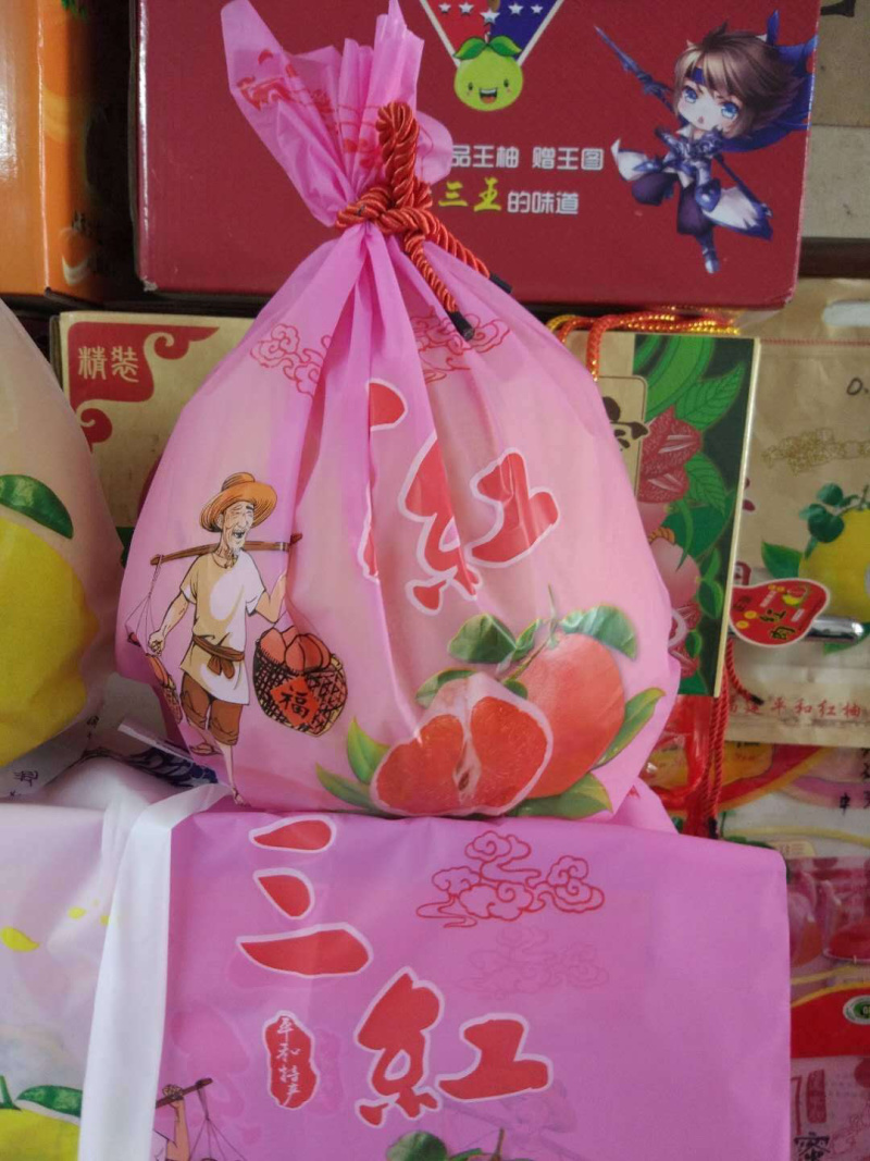 红柚