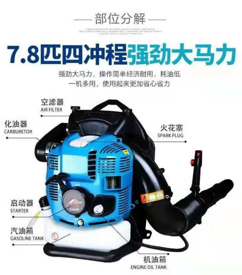 吹雪机