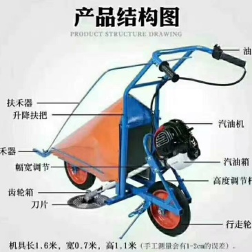 辣椒收割机