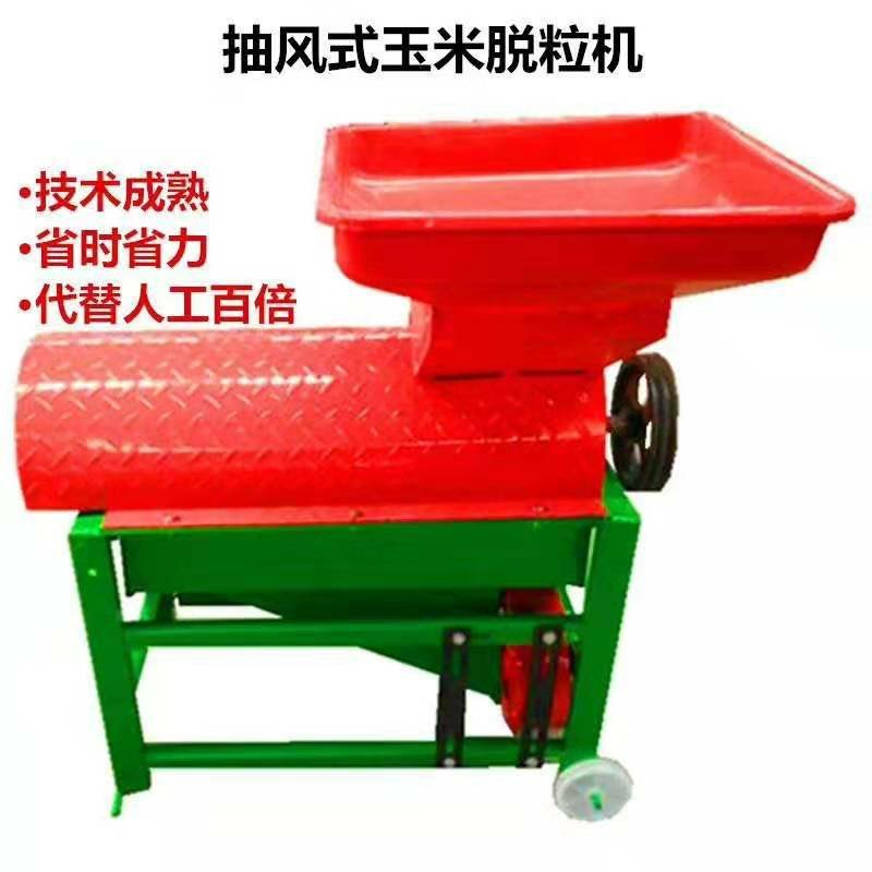 玉米脱粒机