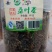 桑叶茶