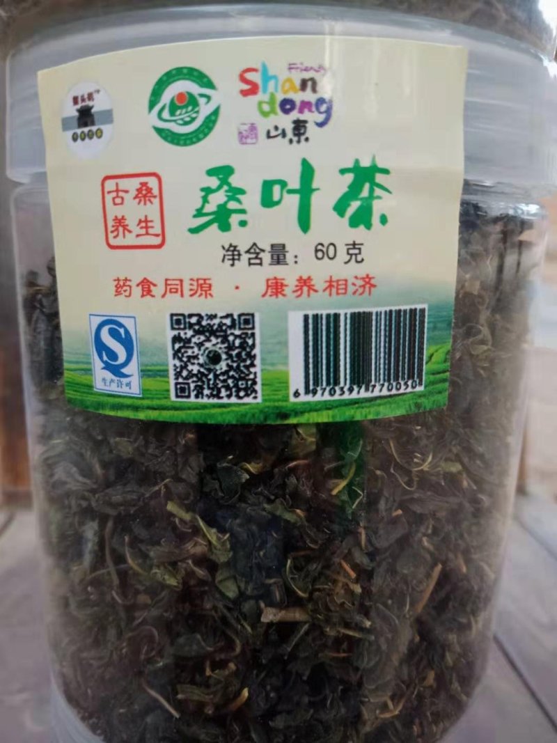 桑叶茶