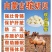 内蒙古驼奶贝