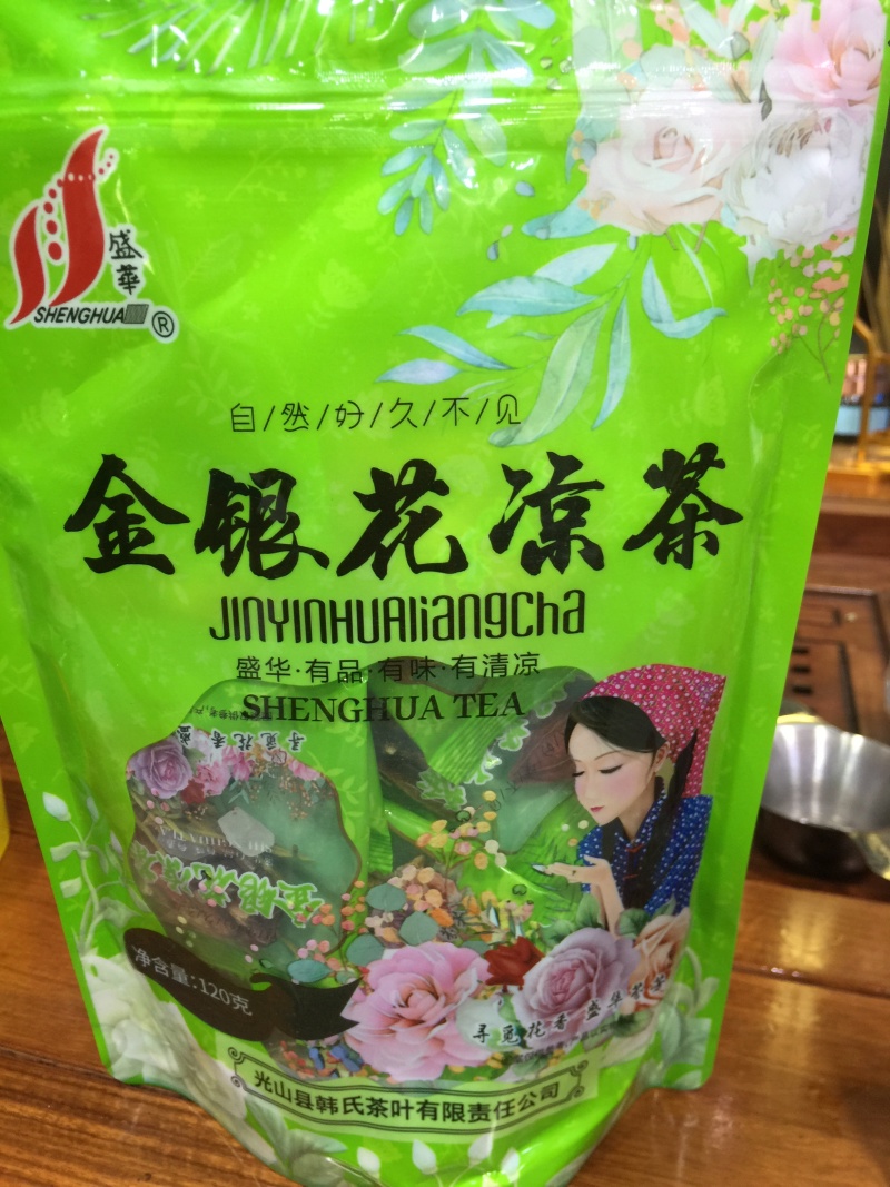 八宝茶祛火茶桂圆八宝茶胖大海凉茶金银花凉茶