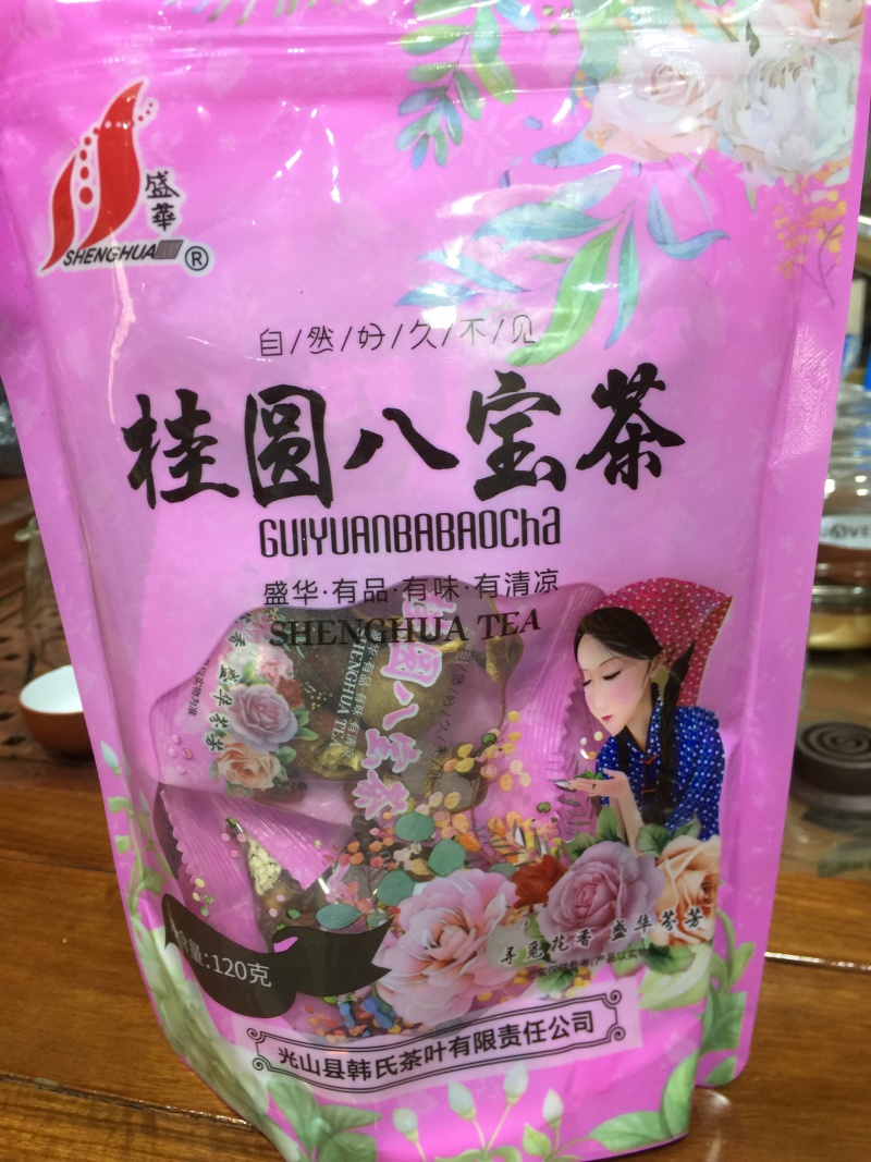 八宝茶祛火茶桂圆八宝茶胖大海凉茶金银花凉茶