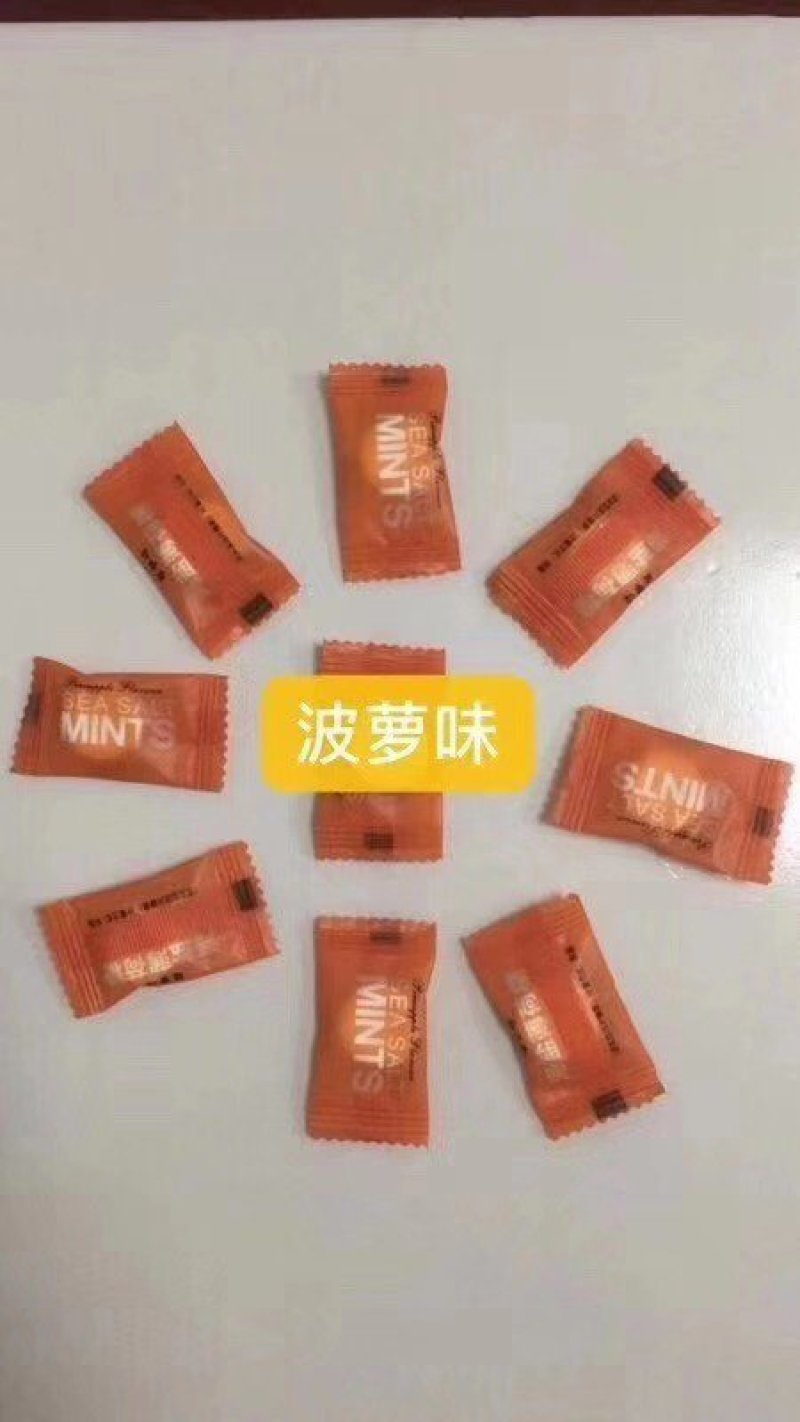 陈皮含片