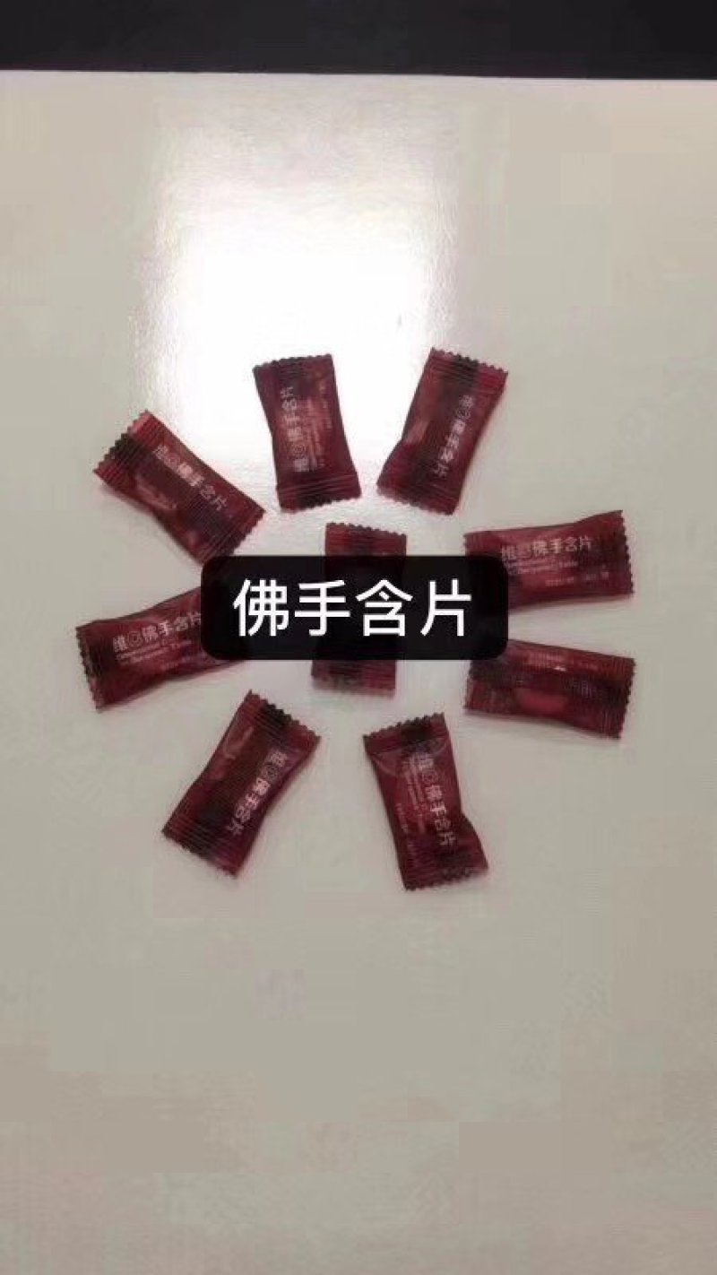 陈皮含片