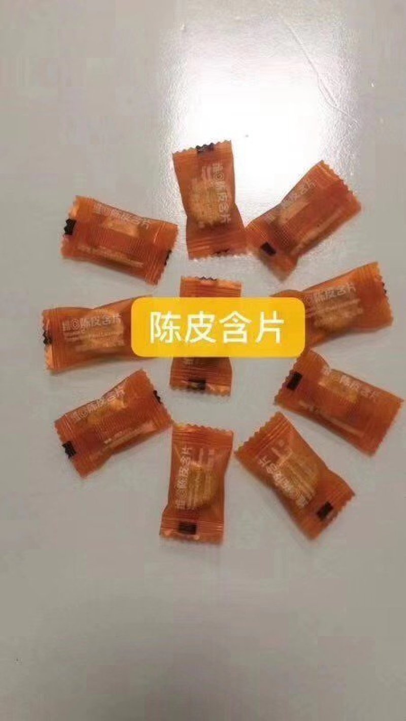 陈皮含片