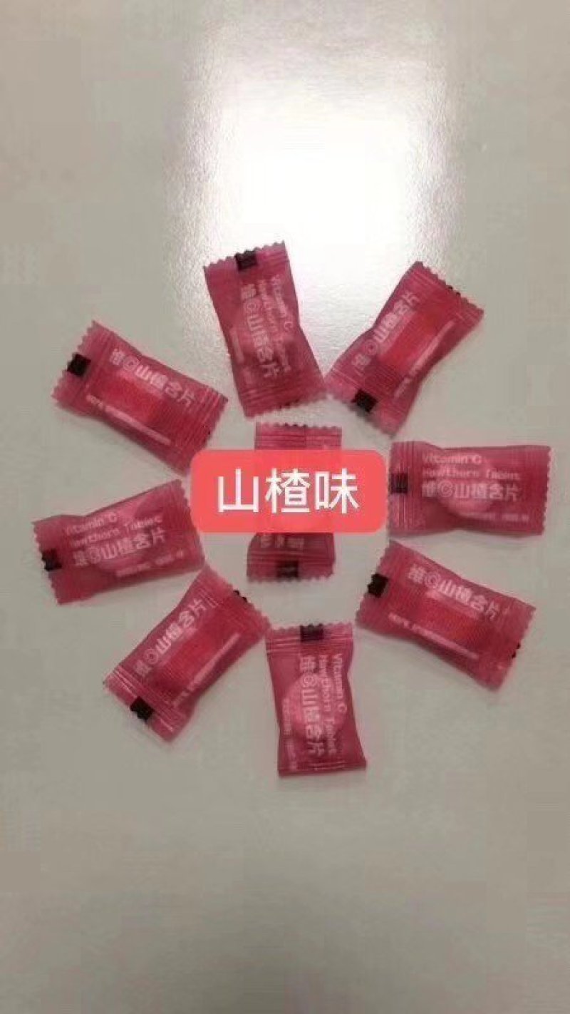 陈皮含片
