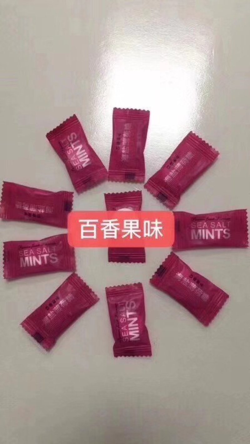 陈皮含片