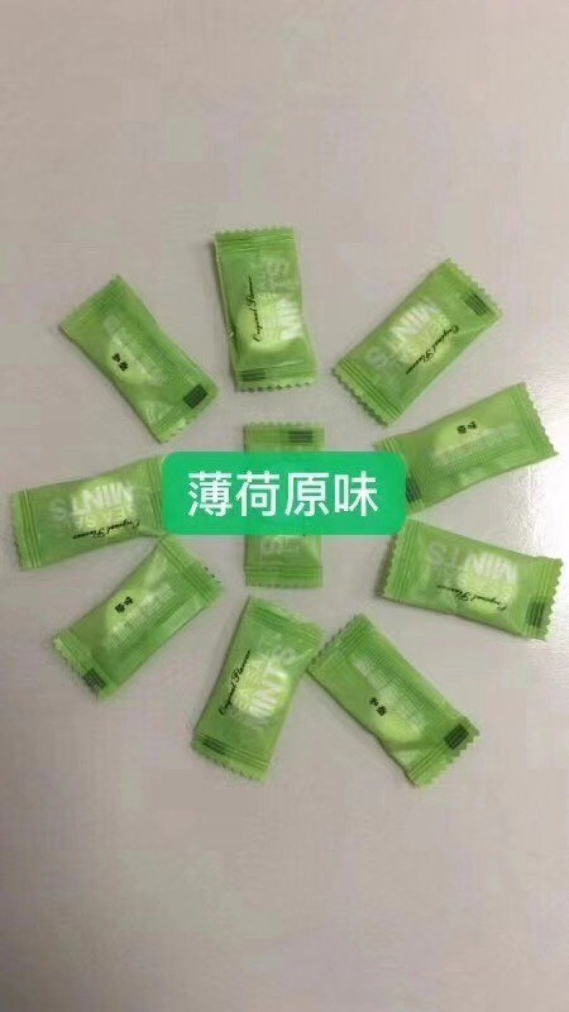 陈皮含片
