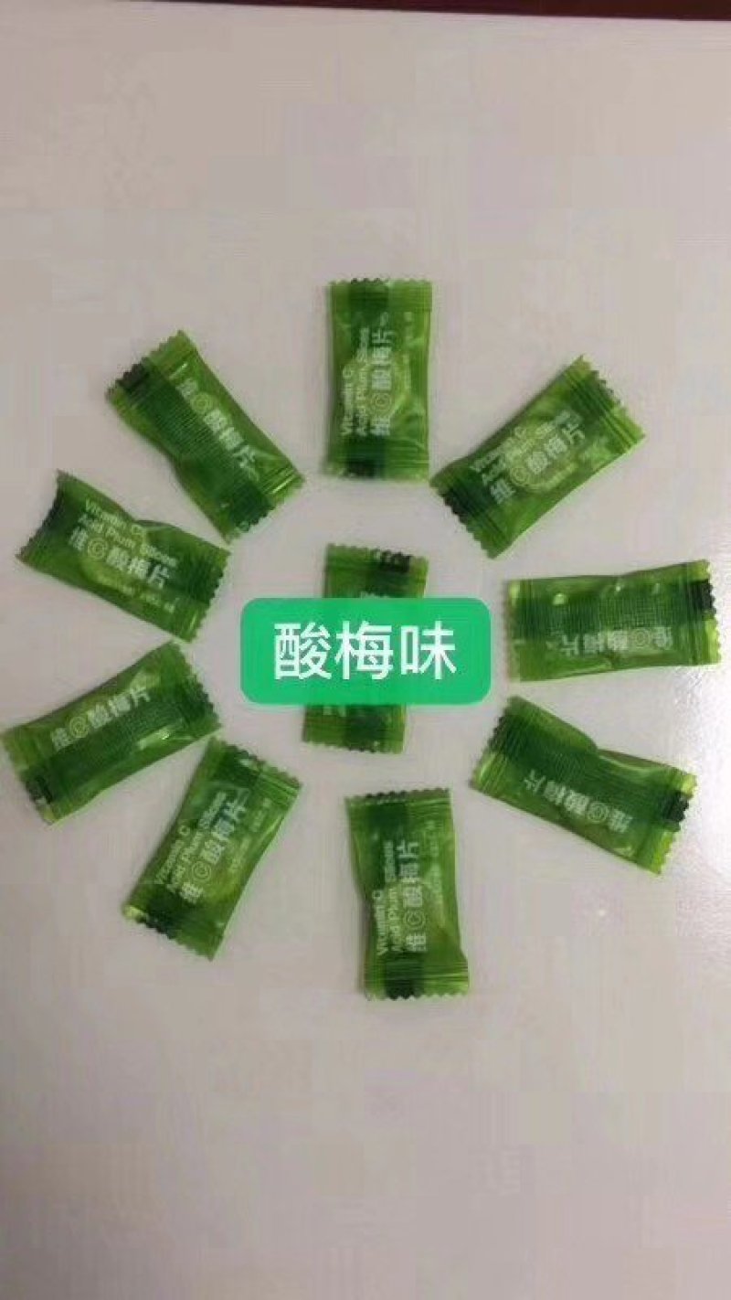 陈皮含片
