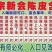 陈皮含片
