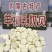 内蒙古牛羊奶贝