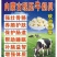 内蒙古牛羊奶贝