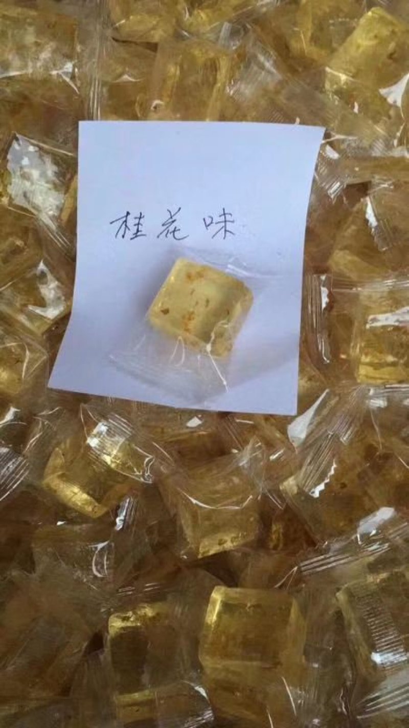 桂花糕