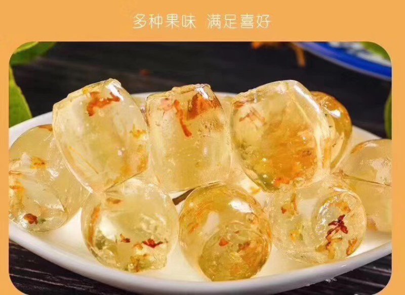 桂花糕