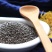 奇亚籽代餐即食天然奇异子墨西哥奇亚食用
