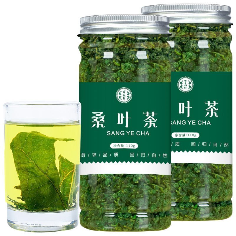 桑叶茶霜后冻干罐装桑叶茶天然野生正品散