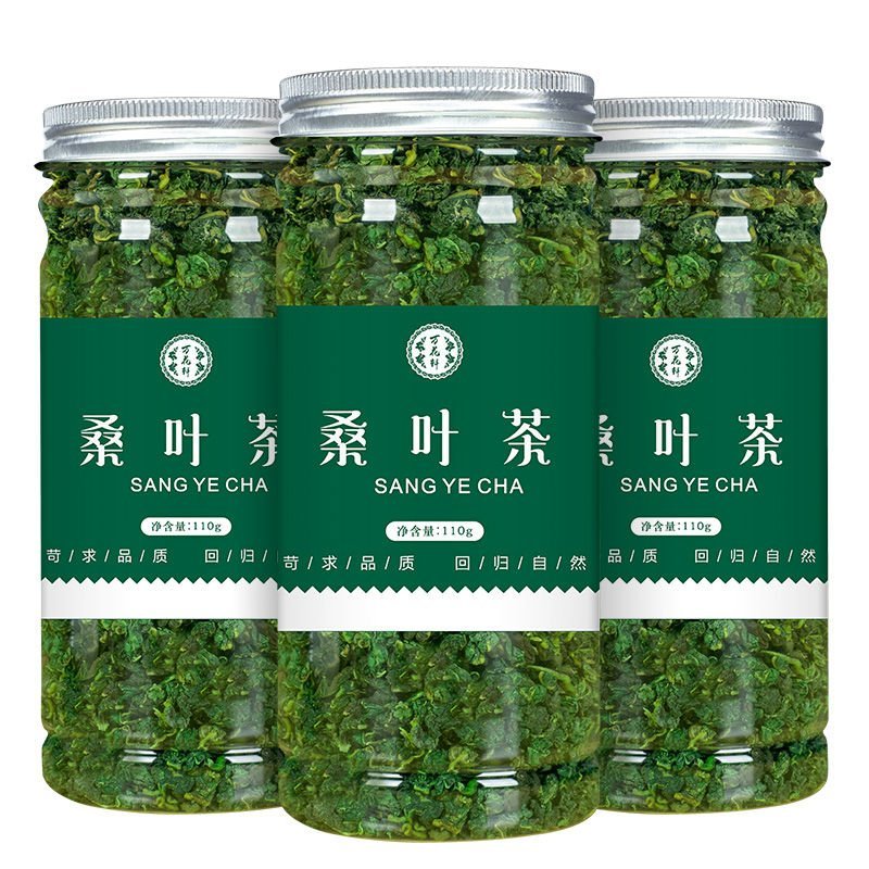 桑叶茶霜后冻干罐装桑叶茶天然野生正品散