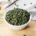 桑叶茶霜后冻干罐装桑叶茶天然野生正品散