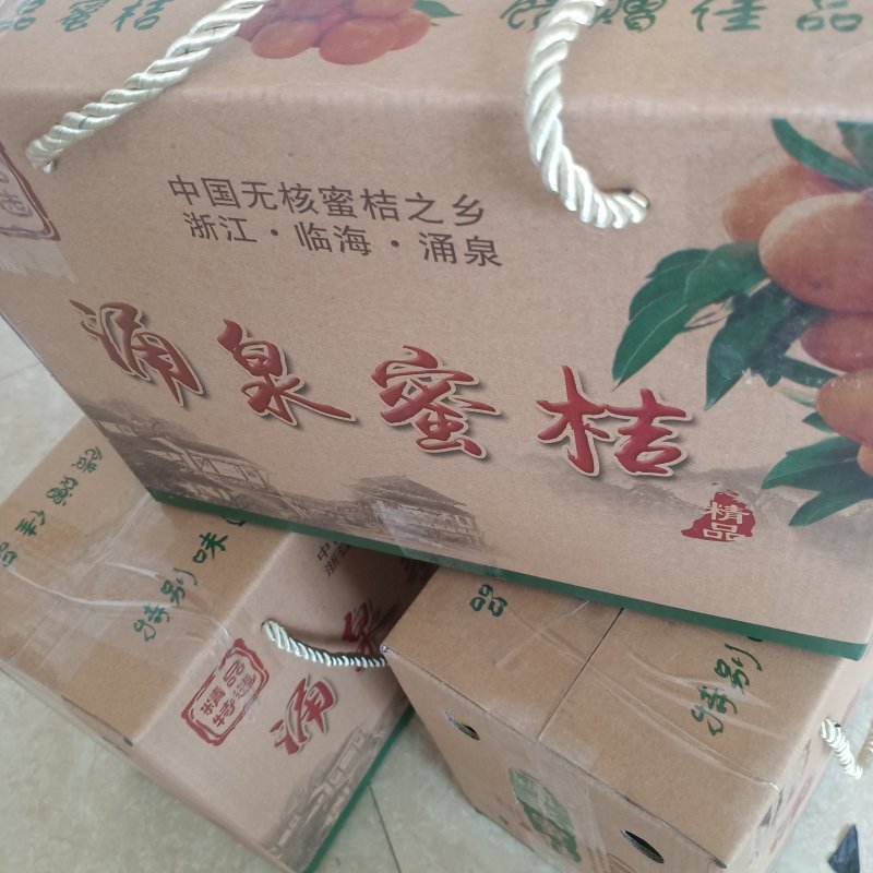 宫川早桔，涌泉蜜桔大量供货，品质保障，精选产品。