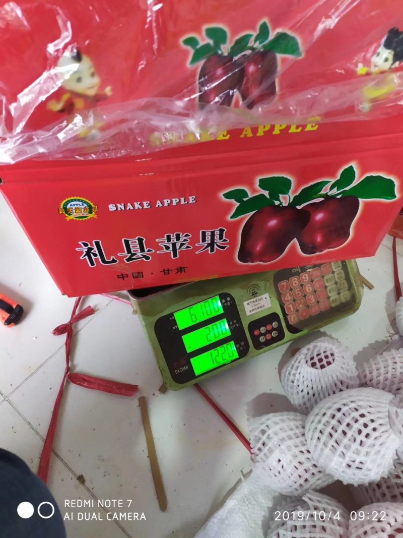 花牛