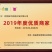 原产地章丘大葱坏货包赔自产自销