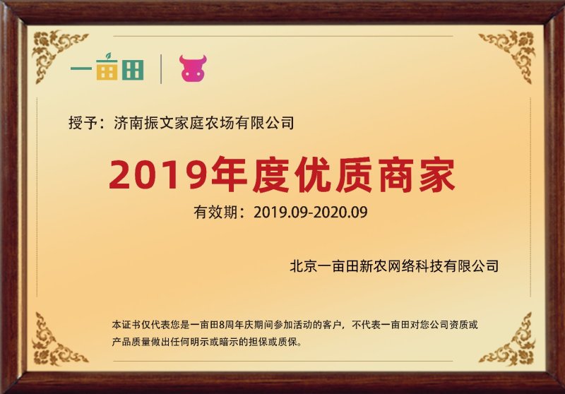 ★章丘鲍芹★自产自销一手货源快递整车均可