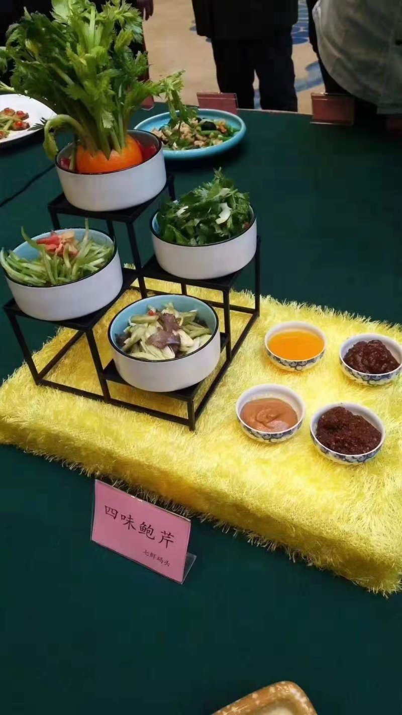☞章丘鲍芹☜【芹菜芯】博览会产品品质保证假一罚十