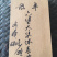 陈年六堡大集体老茶砖，药香