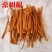 桑树枝，桑树根，皮