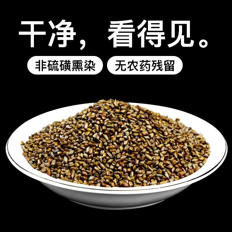 中药材决明子茶