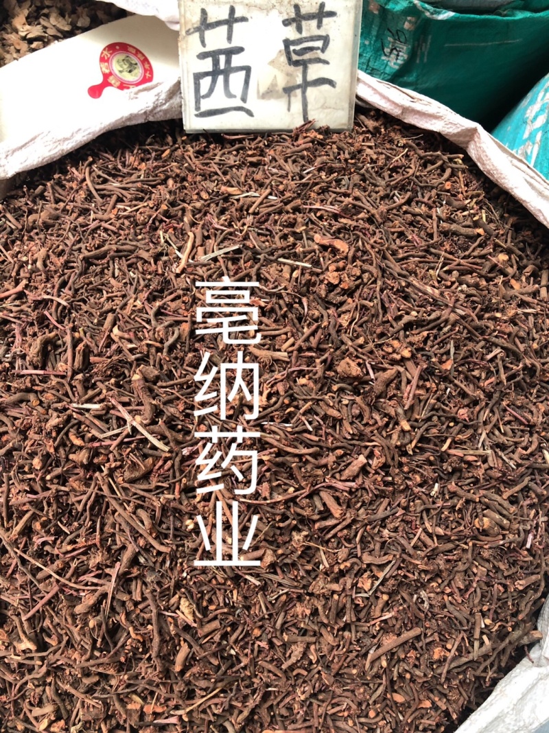 茜草一公斤起批大货批发