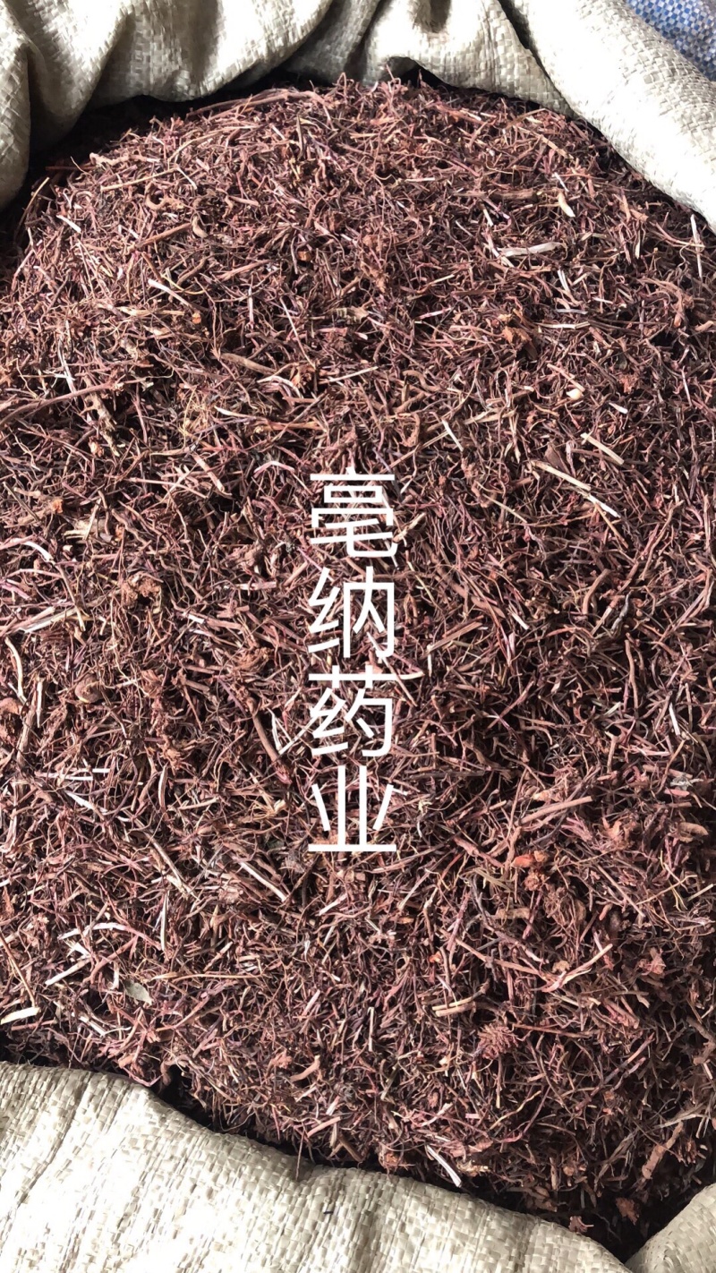 茜草一公斤起批大货批发