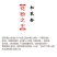 长白山天然破壁松花粉无糖***马尾松松花粉