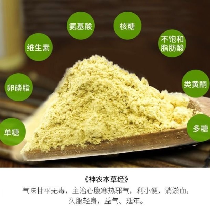 长白山天然破壁松花粉无糖***马尾松松花粉