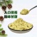 长白山天然破壁松花粉无糖***马尾松松花粉
