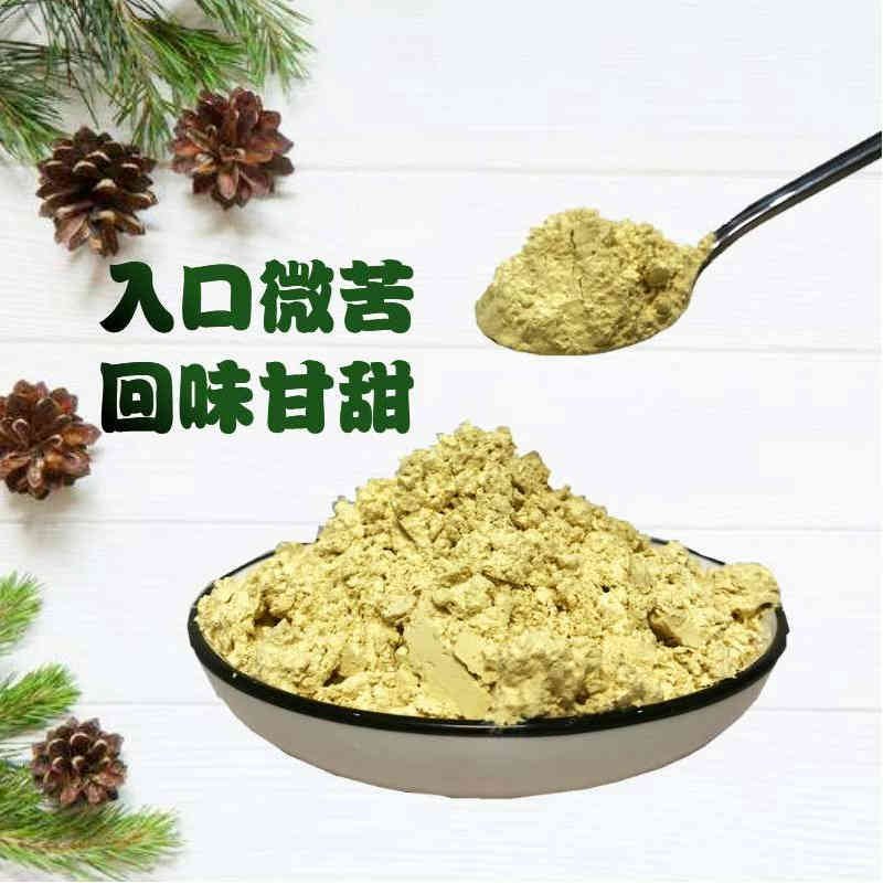 长白山天然破壁松花粉无糖***马尾松松花粉