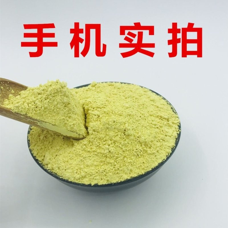 长白山天然破壁松花粉无糖***马尾松松花粉